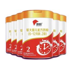bannerdairy旗帜君乐宝旗帜奶粉3段红钻900g6罐送1罐