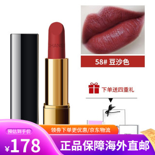 Chanel香奈儿口红礼盒套装不沾杯58山茶花627唇膏女士品牌送女友老婆生日520情人节礼物 58#豆沙红棕色-