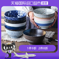 美浓烧 MinoYaki 美浓烧 日本美浓烧日式和风陶瓷碗餐具家用大号汤碗釉下彩拉面碗