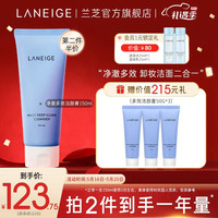 LANEIGE 兰芝 净澈多效洁颜膏150ml