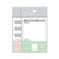 SENMU 1220 学生功能便利贴 错题+单词 9*12.5cm 2本装