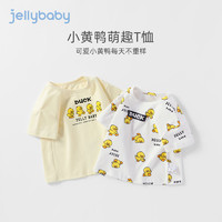杰里贝比 男童短袖1岁宝宝T恤夏洋气童装婴儿夏季上衣半袖儿童夏装
