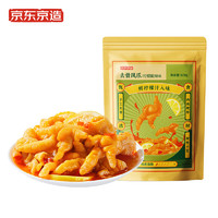 京东京造 柠檬酸辣味去骨凤爪 600g