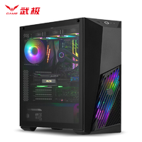 武极 AMD五代 电脑主机组装电脑 R9 5900X+RX 6950XT