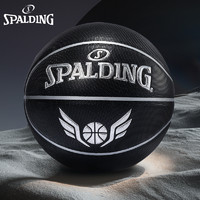 SPALDING 斯伯丁 手感之王系列 7号篮球 77-166Y