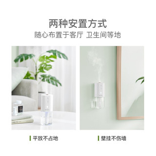 YANXUAN 网易严选 摆挂两用智能喷香机  喷香机*1+2瓶75ml*可可之吻+海洋之息