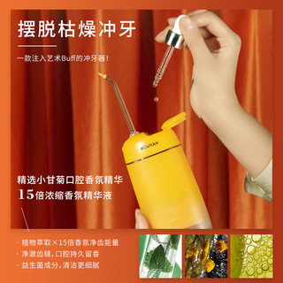 罗曼冲牙器水牙线便携式超声波洗牙器正畸电动冲压洁牙器旗舰店