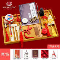 移动端、京东百亿补贴：sirwhiston 惠斯顿爵士 周岁抓周套装女宝宝男孩一周岁抓阄礼服礼物小孩生日布置道具现代 经典套餐16件