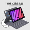 Amork 爱魔 2022款iPad mini6键盘8.3英寸平板保护壳