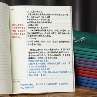 嘉然恒 BJB-20295 B5胶钉式装订笔记本 横线款 蓝色 单本装