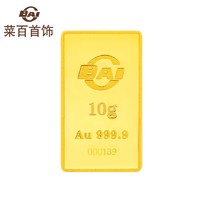 CBAI 菜百首饰 520礼物 菜百首饰 足金AU999.9黄金金条 生肖牛年投资金条 菜百投资金条金砖 牛年金条 10克