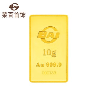 520礼物 菜百首饰 足金AU999.9黄金金条 生肖牛年投资金条 菜百投资金条金砖 牛年金条 10克