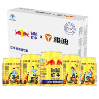 Red Bull 红牛 雅迪联名款 安奈吉饮料 250ml*24听