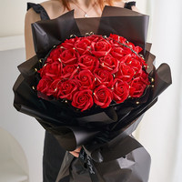 SUGER LOVE 爱已装糖 33朵红玫瑰香皂花束礼盒