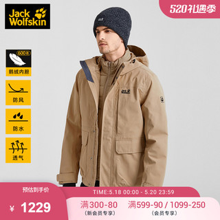 JackWolfskin 德国狼爪户外防风600蓬羽绒内胆三合一冲锋衣男 XXL 米白色/5020