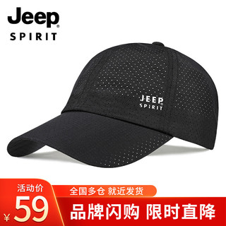 Jeep 吉普 帽子男士棒球帽夏季网眼