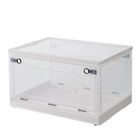 Younal 友耐 收纳箱 41*29.5*24cm 透明象牙白