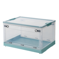 Younal 友耐 收纳箱 41*29.5*24cm 透明北欧绿