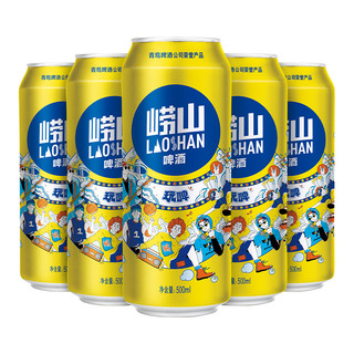 崂山啤酒 白啤9度500ml