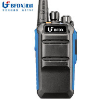 BFDX 北峰 对讲机BF-TD371数字调频手机 商业专业数字对讲机