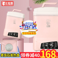 小壮熊 温奶器奶瓶消毒器带烘干三合一暖奶二合一锅柜婴儿专用煮机暖奶器