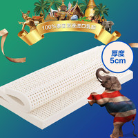 LOVO 乐蜗家纺 100%泰国进口乳胶抑菌物理防螨床垫天然乳胶床垫