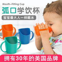 MDB 智慧宝贝 儿童学饮杯婴儿防漏防呛杯1-3岁斜口杯儿童刷牙杯饮喝水水杯