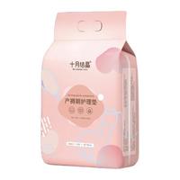 十月结晶 产妇护理垫 60*70cm 15片