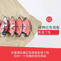 brembo 布雷博 NAO陶瓷片 前刹车片 两轮装