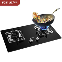 FOTILE 方太 TH28B 燃气灶 5KW