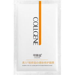 COLLGENE 可丽金 Human-like重组胶原蛋白健肤修护面膜 呵护角质补水保湿  5片