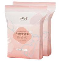 十月结晶 产妇护理垫 45*60cm 10片*2袋