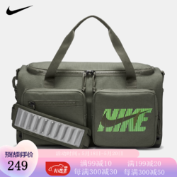 NIKE 耐克 单肩包健身包max air气垫大容量男子训练运动斜挎包女手提旅行包 军绿 DB1147-325 48*24*22cm/25L