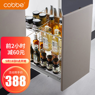 cobbe 卡贝 TL3140 橱柜拉篮 400柜