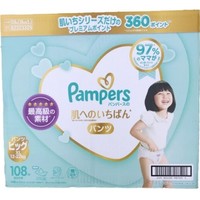 Pampers 帮宝适 一级帮系列 婴儿拉拉裤 XL36片*3