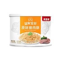 PLUS会员：BEINGMATE 贝因美 儿童拌饭肉酥 115g