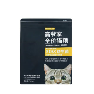 GAOYEA 高爷家 益生菌全阶段猫粮