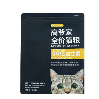 GAOYEA 高爷家 益生菌全阶段猫粮