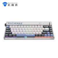 MACHENIKE 机械师 KT68 RGB 三模机械键盘热插拔 零感未来 黑竞宗轴