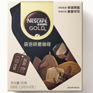 Nestlé 雀巢 醇香可可味 袋泡咖啡 10g*10包