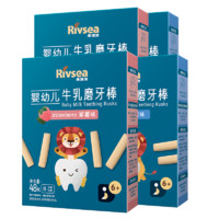 Rivsea 禾泱泱 宝宝磨牙棒 48g*4盒