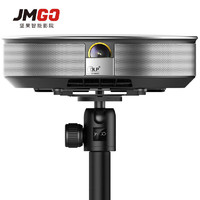 JMGO 坚果 J9 V9 J7 J7S G7 P3 V8 G7s通用投影仪落地支架極米h h3  h1s