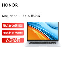 HONOR 荣耀 MagicBook 14 2021 锐龙版 14英寸全面屏轻薄笔记本电