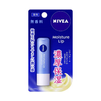 NIVEA 妮维雅 长效保湿唇膏无香型3.9g 日版