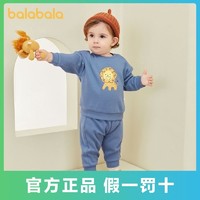 巴拉巴拉 宝宝洋气套装2021新款婴儿秋冬衣服时髦两件装厚保暖卡通