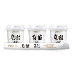 M&G 晨光 赏酪3.5g蛋白质 原味发酵酸奶酸乳100g*3杯 低温酸奶