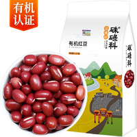 硃碌科 有机红豆 1.5kg