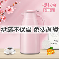 moosen 慕馨 德国MOOSEN 保温壶智能温度显示暖壶 1.6L