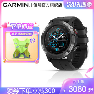 GARMIN 佳明 Fenix5 plus 运动手表 010-01988-62 闪耀橘 47mm 中文蓝宝石版