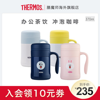 THERMOS 膳魔师 TCMG-370 保温杯 370ml